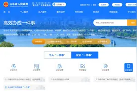 化繁为简提效能 企业破产信息查询效率再提升图片