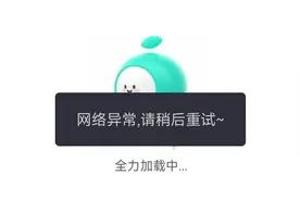 滴滴宕机十余小时 哪些原因导致了这次系统故障图片