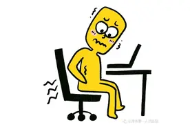健康呱呱乐｜你的腰正在“996”！久坐暗伤如何自救图片