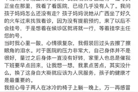 说的话一模一样？多名网红医生讲述“帮患者”经历被指造假图片