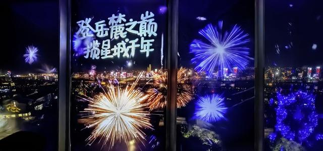 马上中秋，岳麓山四大赏月点你知道吗|湘约国庆⑲