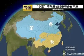 雨雪、大风、强降温！冷空气影响河南，注意添衣保暖图片