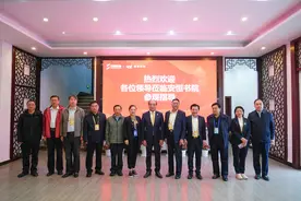 乌镇安恒书院正式启用 推动数字安全产业发展 筑牢数字安全屏障图片