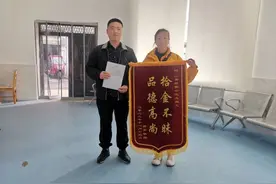 拾金不昧！宝山这个社区工作人员捡到手机归还失主图片
