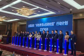 在蚂蚁森林种树可得实践学分，重庆工商大学在首批试点院校之列图片