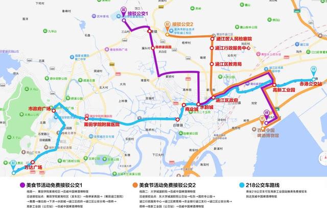 全都来涵江！免费公交接驳！美食券+好礼送不停！11月1日-3日，“侨家乐”美食节+“状元楼上争状元”半决赛涵江专场，嗨翻莆阳！