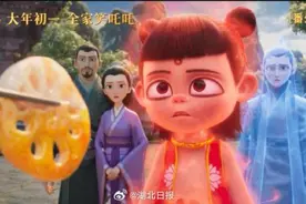 湖北的藕多到能量产哪吒图片
