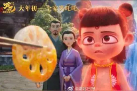 湖北的藕多到能量产哪吒图片