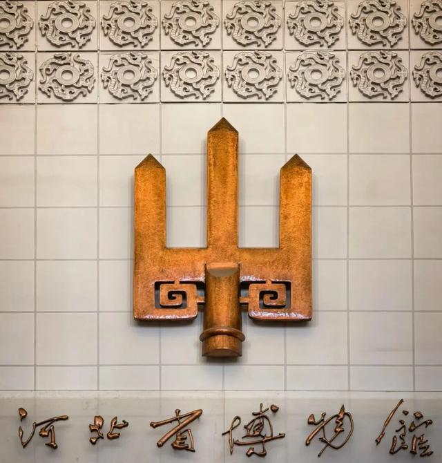 越王勾践剑好吃吗？嗯！真香！