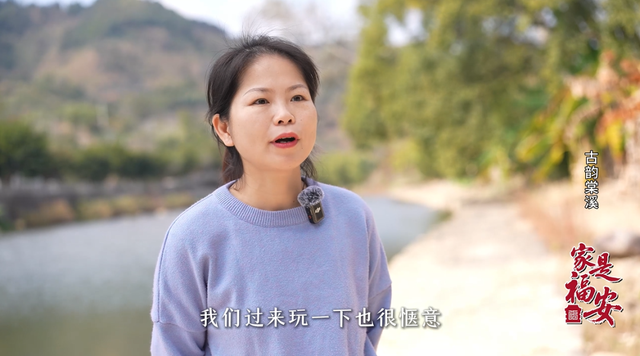 家是福安｜来棠溪村，当一回古卷里的“画中人”