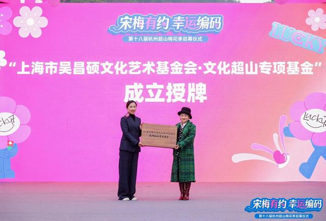 提前半个月绽放，超山梅花季迎来长三角游客潮