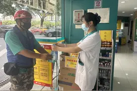 广州外卖买药可刷医保 首批24家药店首日交易超百笔图片