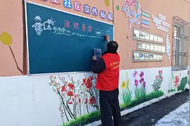 森工街道森工社区“红色合伙人”绘制冬季消防安全主题宣传板报图片