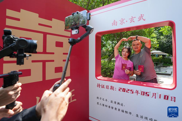 “领证日”变“旅游日”！这些景区婚姻登记预约火爆