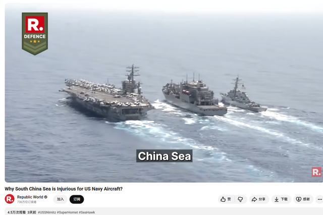 战力高达“1.67个福建舰”的美国老爷航母，“最后一舞”怎么拉了？