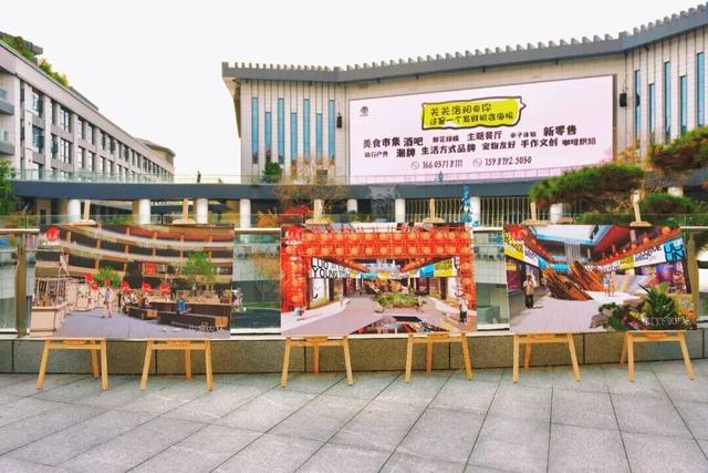 洛阳大河荟携手郑州记忆打造青年文化地标——“关关洛阳”