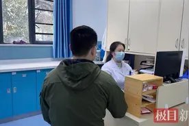 85公斤小伙为减肥积极健身，结果诱发痛风图片