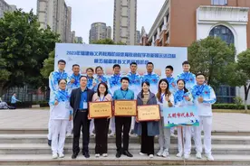 三明市代表队在福建省第五届体育教师教学技能大赛中取得佳绩图片