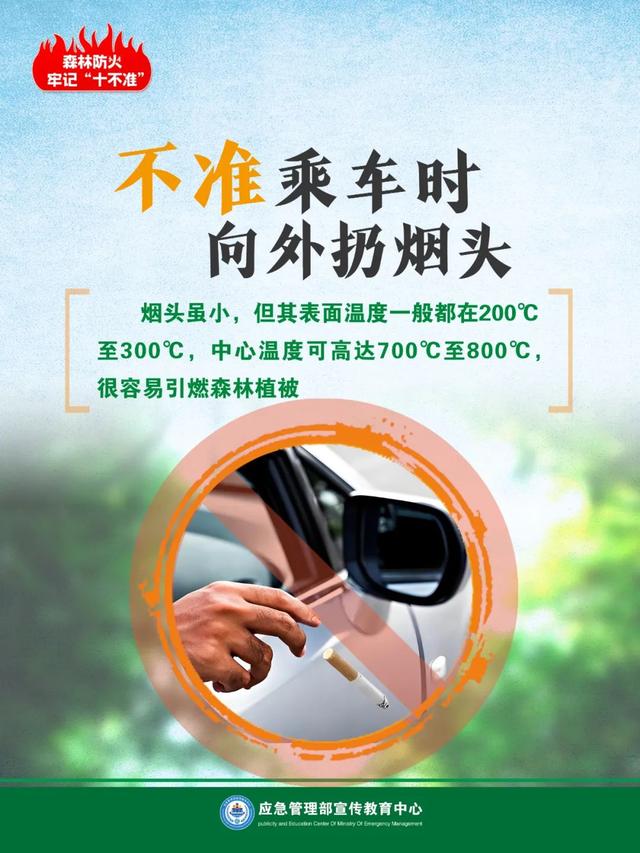 限流！增城重阳登高必看→