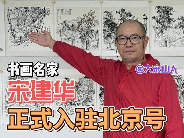 北京号最精彩｜国庆假期将至，京城这些特色文旅活动抢先看