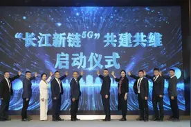 长江干线5G全覆盖！图片