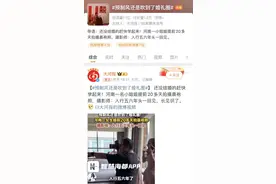 “AI婚礼”“预制婚礼”……这届年轻人开始“爆改”婚礼图片