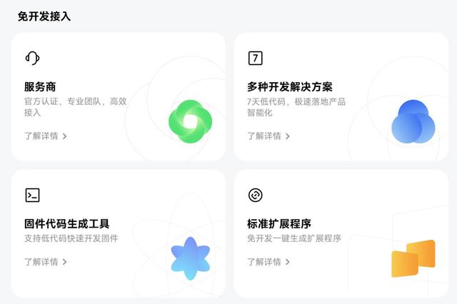 用“米家生态”打擦边球，这些小作坊家电套路太多，我劝你别买