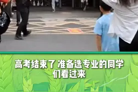 @高考生们 这5个农学专业值得关注！视频封面