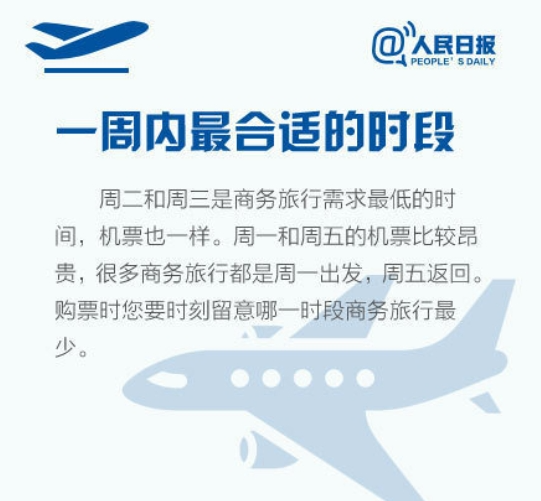 直飞！义乌将开通新航线