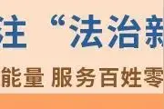 @新疆人 2024年节假日安排来了！肉孜节古尔邦节这样放假→图片