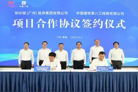 双沙旧改定了！黄埔今年首个央地合作城更项目图片