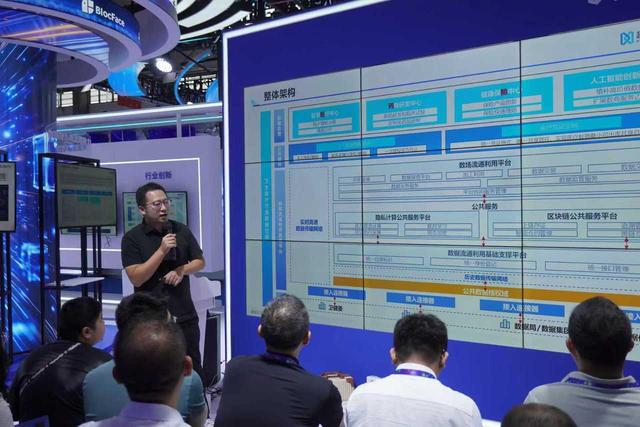 趣链科技亮相2025数博会，以可信流通激活数据要素新动能