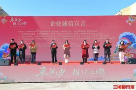 买二手车、囤年货享优惠！长沙县松雅湖商圈年终惠购季启动图片