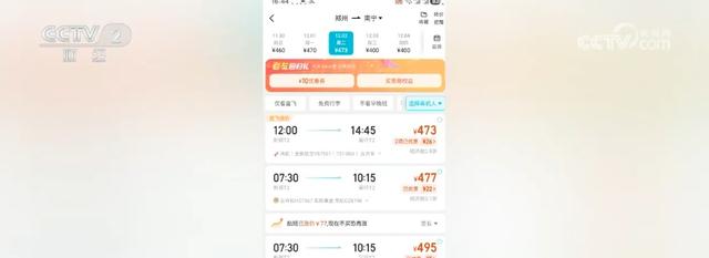 “冰雪游”“避寒游”点燃冬季文旅新热力 特色资源激活消费新场景