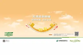 南京发布停水通知图片