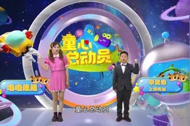 萌娃化身小侦探，神秘仓城我断案丨《童心总动员》本周精彩剧透图片