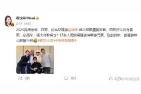 霍汶希说谢霆锋自己也抢不到票图片
