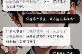擦边、毁三观，该对网住未成年人的AI剧情聊天软件出手了图片