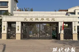 新房未到手产权“缩水”20年？开发商：有公示且已告知购房者图片