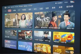 同一品牌电视内置的付费会员权益不通用，老用户懵了图片