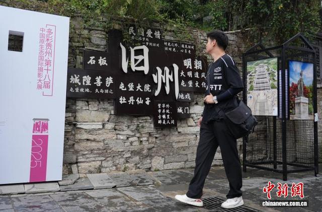 贵州安顺：旧州古镇人气旺 屯堡文化魅力足