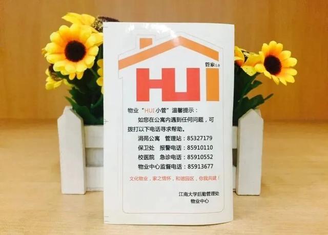 【新生攻略】江南生活，拿捏了！
