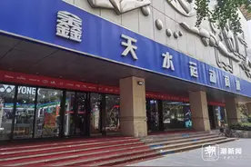动辄上千元的奥运冠军同款球拍持续热销，店家：不是所有人都适用图片
