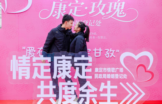 年入百亿、连续三年全国百强！康定“文旅+”谱写高质量发展新篇