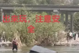 越野车渡河遇险，导致两人身亡！又见“吃人”野景点→图片