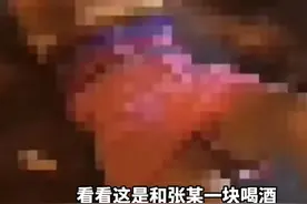 泰安通报“女子陪领导喝酒醉卧街头”：违规接受宴请均被处分图片