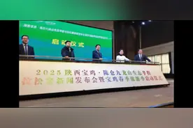 陈仓九龙山半马4月鸣枪 8000人竞逐“山水赛道”图片