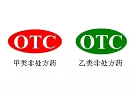售卖创可贴、风油精还需“专门办证”？官方回应图片
