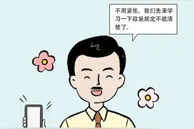 我有一个银行存款账户没报告，咋办？图片