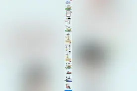 我有一个银行存款账户没报告，咋办？图片